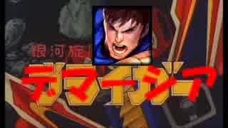 迫真デマーシア軍 集団戦の裏技.ranked