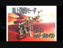 変形合体NeG（ネジー）1go+2go+3go　合体例