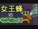 【装備共有テラリア】―瞬間移動高速タックル編― 初心者を連れ絶体絶命な縛りで世界侵攻　エキスパート#15【4人実況】