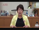 『演説会中止のお知らせ＆オーストラリア出張報告①』宮川典子　AJER2018.9.4(5)