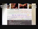 【ニコ生】もこう『この世界の為に起動せよ』2/5【2018/09/03】