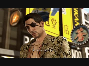 人気の 真島の兄さん 動画 406本 3 ニコニコ動画