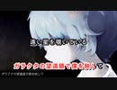 [ニコカラ]-捨て子のステラ- Neru & z'5 feat. 鏡音リン offvocal key+1