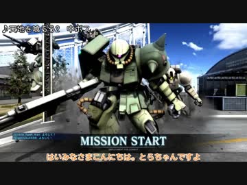 [ゆっくり実況]　汎用マシ