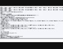 【公式】うんこちゃん『ニコ生☆音楽王 夏ロケ特番 オーイシマサヨシ 愛媛・宇和島 凱旋SP』11.5/16【2018/09/01】