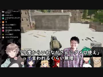 ドーラ様にフラッシュネタを披露するが、有栖ちゃんにはできなかったかなかな