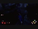 【Dead by Daylight】目の前の罠に気づかないドジっ子ドワイト #54
