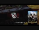 ペニーワイズが映画「バーフバリ」をオススメするようです