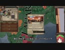 【Crusader Kings2】周氏は生き延びたい Part65