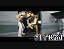 【A Way Out】冴えない男たちの脱走物語　#14 :Raid【２人実況】