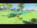 【BotW】ゼルダの伝説で学ぶ英語！Part 3【実況】