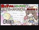 【マインクラフト初見プレイ】売り子さんにマイクラ初見プレイをさせてみた。キノコ島生活編　part3（前）【オネエ要素注意】