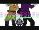 【金カムMMD】エイリアンエイリアン【杉元一味】