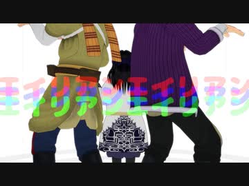 【金カムMMD】エイリアンエイリアン【杉元一味】
