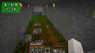 【Minecraft】きざはしるかのハードコア高さ縛り 第48話【ゆっくり実況】