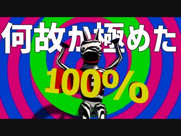 自然と笑顔になれる謎ゲー「野生動物運動会」 #02(完)