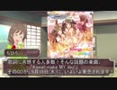 【SW2.0】ゆかゆかのりこが霧の街に挑むようです Session6-5 【卓M@s】