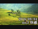 ショートサーキット出張版読み上げ動画3881