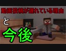【重要】動画投稿が遅れた理由と今後について【ニードル】
