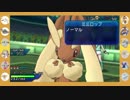 【ポケモン】＠ぽかぽか の ３匹が行く！　その２２【USM】