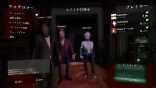 【Gary視点】Gary,オーマ,LANGUAGEでホワイトノイズ2【PC版】