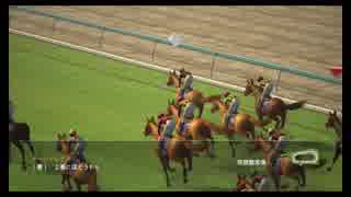 【ウイニングポスト8 2015】女馬主と早世馬の新世界【実況プレイ】291