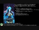 【メギド72】フルカス軸でベインチェイサー討伐