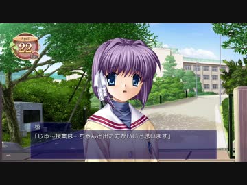 CLANNAD【PS4版】藤林椋&杏ルート #2 - ニコニコ動画