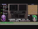 【DRPGで遊ぼう！】Wizardry4 #4