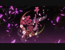 [予告]ボイスドラマ「そして、花笑む」