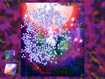秘封ナイトメアダイアリー スペカ セリフ集 三週目 木～金