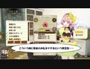 【実況・解説・考察】リディー＆スールとアト語り！！　Part.040