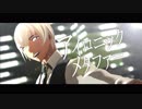 【MMDコナン】アイロニックな安室さん【安室透】