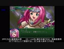 【第3次スーパーロボット大戦α -終焉の銀河へ-】 プレイ動画 Part101