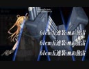 阿武隈ちゃんと行く冬イベ【E-7甲】