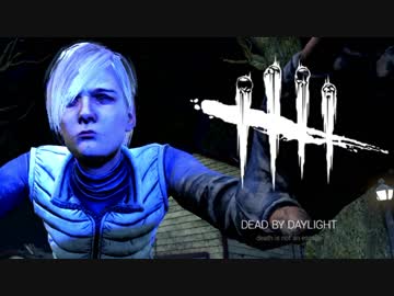 【ゆっくり実況】 拝啓 Dead by Daylight ＃９１ 【ver 2.1.2】