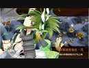 城プロRE 拈華微笑の釣り野伏 絶弐 難しい 素☆５以下構成