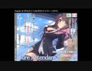 【ASMR】Cure Attendant2 試聴動画