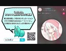 【LisPon ASMR】可愛い彼女からのご褒美・・・♡　CV : しろASMR