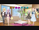 【VOICEROID】きずゆかラジオ＃2