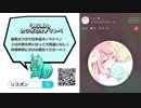 【ASMR】超絶カワボのオノマトペ...♡ CV : たまこ