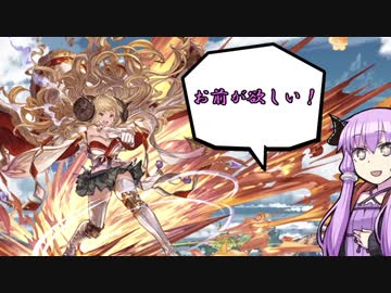 2018年8月後半レジェンドフェス300連