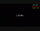 【DARK SOULS】3人協力で実況プレイ【サクサク解説風part3】