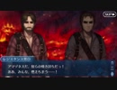 【実況】今更ながらFate/Grand Orderを初プレイする！284