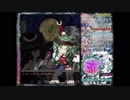 そうだ「連縁霊烈傳」をしよう　2