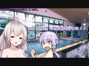 【紲星あかり車載】ライカツ！　第8回 ～キャンプの季節(とき)～