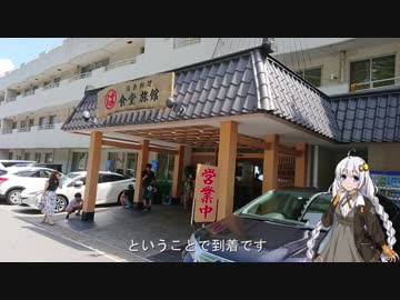 あかりと行くニンジャ250の旅　Part.1
