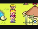 ★MOTHER2 ギーグの逆襲　実況プレイ★part15