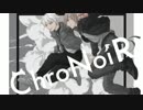 【ChroNoiR.tv】第二刻反省会　葛葉をくすぐる叶