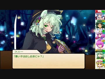 【SW2.0】東方紅地剣　S22-2【東方卓遊戯】